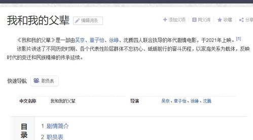 三国志7单机版下载 三国志单机版下载手机版58MB