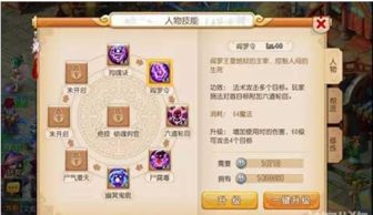 魔兽天地劫攻略秘籍 魔兽天地劫攻略