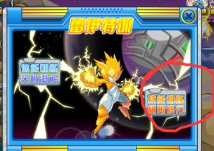 魔兽争霸3无限蓝无cd秘籍 魔兽争霸3无限技能秘籍