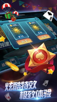 地下城守护者app 地下城守护者2中文版