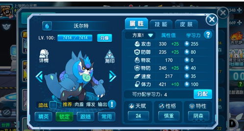 求生之路2免steam补丁下载 求生之路2免steam补丁怎么用