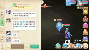 光辉之剑宗师之力 光辉之剑宗师之力冰痕之握巫术法杖的