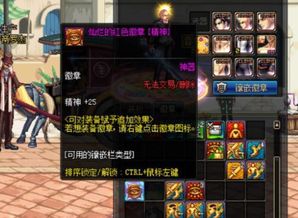 女鬼剑剑魔用什么武器 女鬼剑剑魔刷图加点