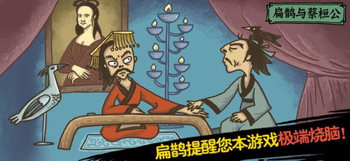 三国志单机版官网下载 三国志单机安卓版下载