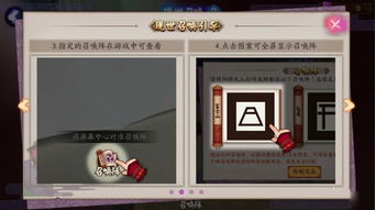 侠盗猎车之圣安地列斯秘籍 侠盗猎车之圣安地列斯秘籍跳过任务