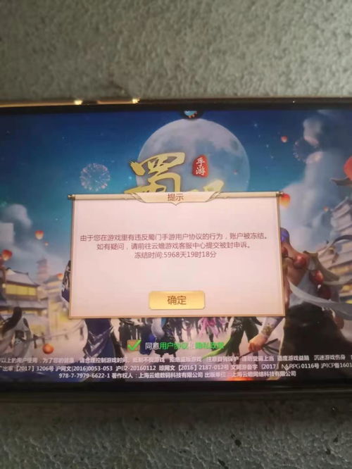 天龙门派打造攻略 天龙门派boss刷新时间
