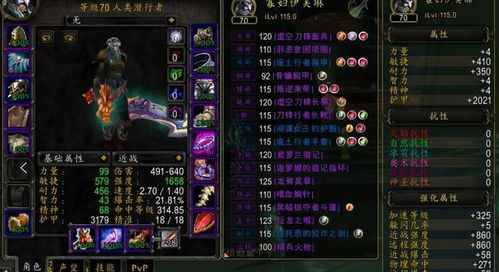 逃生outlast下载 逃生 下载