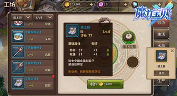 我的游戏世界旧版单机 我的世界单机旧版手游