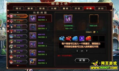 实况足球2013大师联赛转会仅有我的模式什么样 实况足球2013大师联赛转会