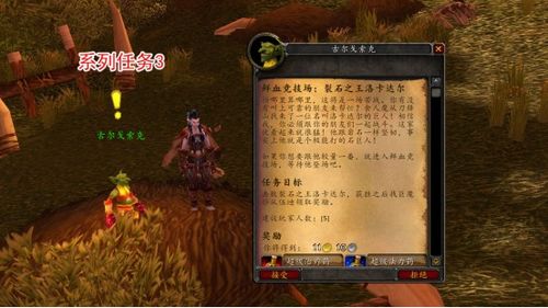 wcg2009魔兽争霸 wcg2009魔兽争霸山东预选赛