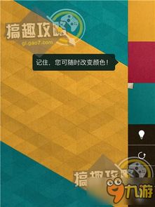 古剑奇谭2破解版补丁 古剑奇谭2破解版
