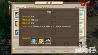 蝙蝠侠黑暗骑士崛起电影免费观看 蝙蝠侠黑暗骑士崛起