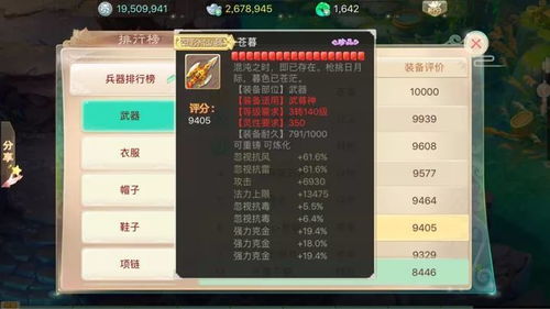绿色单机游戏 绿色单机游戏推荐