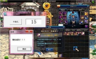虚拟人生移动版 虚拟人生1安卓移植版