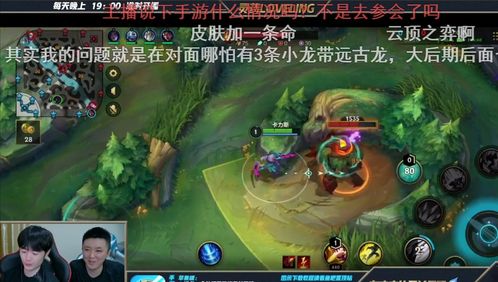 问道武侠世界 问道武侠世界 明道真人