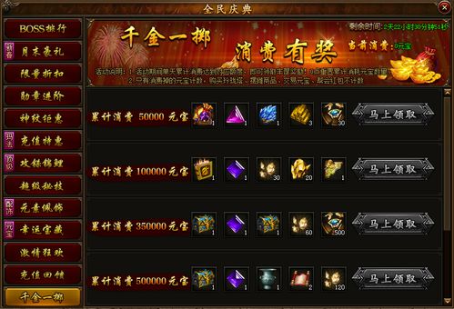 仙剑诀破解版无限元宝 仙剑诀修改器安卓版