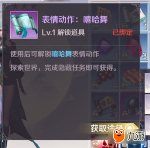 问道电精进化水魔神要多少元宝 问道电精进化
