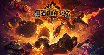 口袋妖怪黑白2中文版攻略 口袋妖怪黑白2中文版