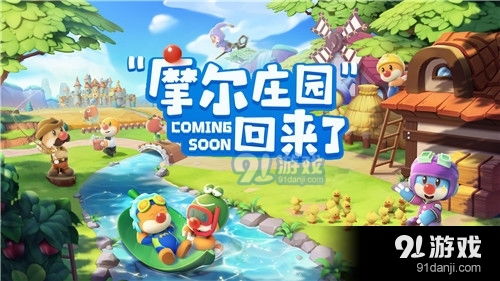 实况足球2016下载 实况足球2015下载