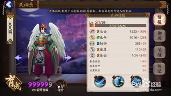 dnf男散打值得打造么 dnf男散打带什么武器
