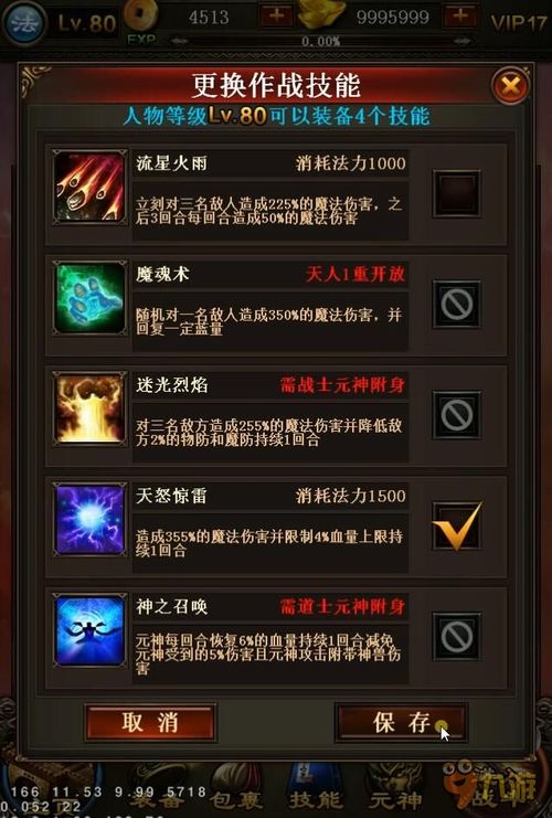 二战前线2无敌版手机版下载 二战前线2