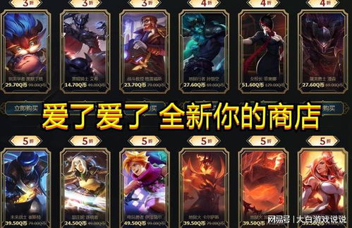 手游诺克萨斯符文 lol诺克萨斯之手符文
