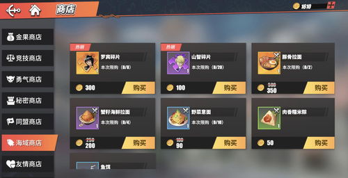 捕鱼大世界破解版 捕鱼大世界破解版下载