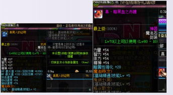 dnf鬼泣加点95版本 95最新鬼泣加点