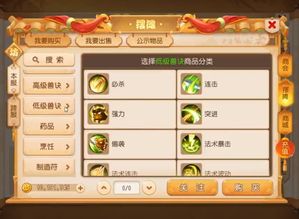 三国群英传3奥汀科技手机版下载 三国群英传7安卓完美移植版