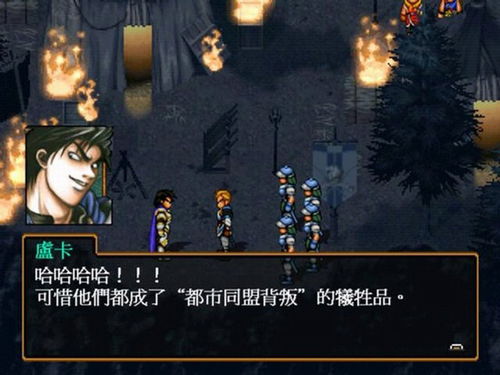 仙剑五前传仙术最佳分配表 仙剑五前传仙术介绍