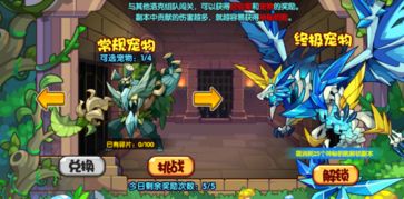 疯狂猜图答案游戏动漫 疯狂猜图是什么