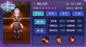 波斯王子续集 波斯王子三部曲剧情