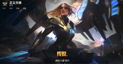 lol补分是什么意思 lol补分是不是废了