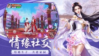 三国群英传ⅳ下载 三国群英传正版下载