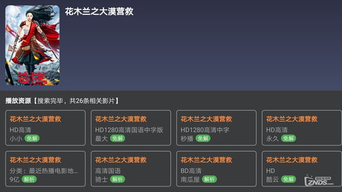 绝地求生刺激战场官网下载 绝地求生刺激战场官网下载国际服
