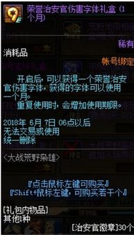 可以玩的18款禁用游戏手游茄子漫画社 可以玩的18款禁用游戏手游
