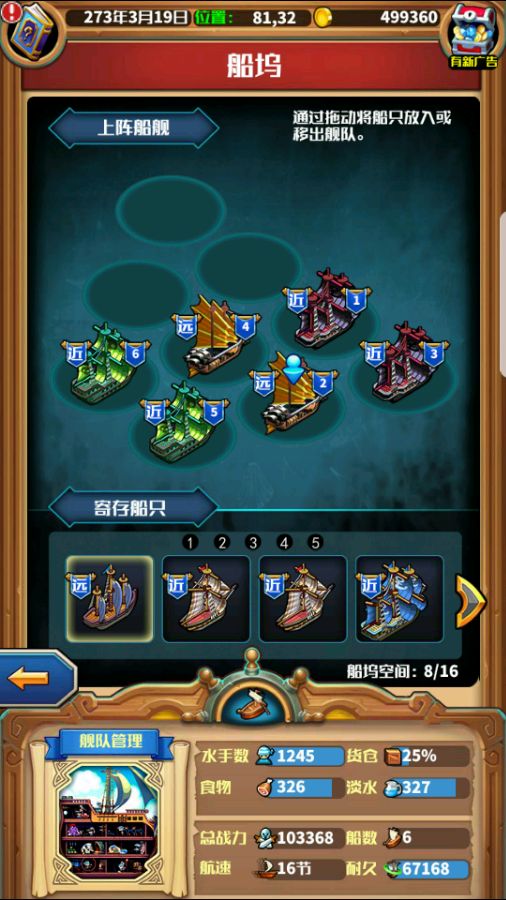 质量效应 传奇版 中文 质量效应传奇版中文