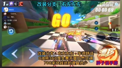 火影疾风传究极风暴2 火影疾风传究极风暴4手柄按键