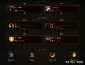 天龙八部第二部电视剧演员表 天龙八部第2部