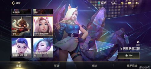 游迅网pc网站搜索 游迅网pc网站网页版