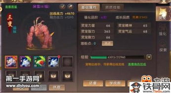 psp最终幻想纷争1和2 最终幻想纷争1和2的区别