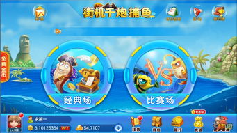 小猫爱消除红包版 小猫爱消除