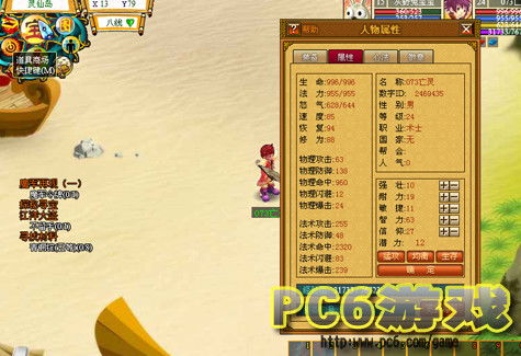 魔兽剑圣异界纵横txt下载 魔兽剑圣异界纵横校对版txt