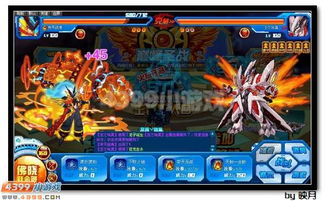 大话三免费版 大话西游3免费版
