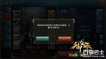 古剑奇谭三部曲联系 古剑奇谭三部曲时间线