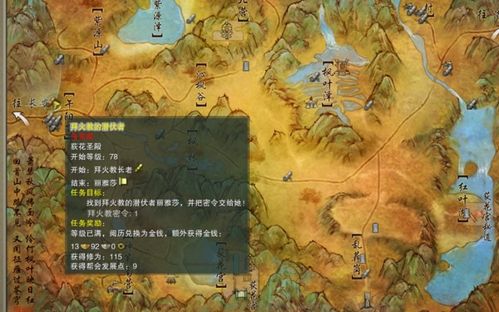 使命召唤4图文剧情攻略 使命召唤四剧情解说