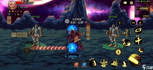 植物大战僵尸无尽版下载手机版 植物大战僵尸无尽版安装下载