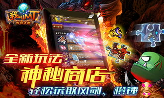 合金装备5攻略 合金装备5视频全攻略