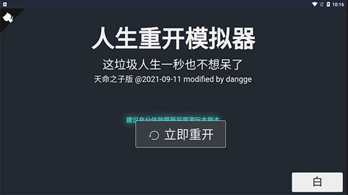 dota2如何设置国服启动 dota2国服设置