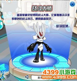 ro商人转职 ro手游3转job怎么突破40